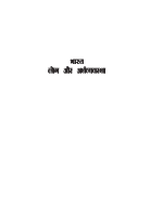 5_6057362462548688925.pdf